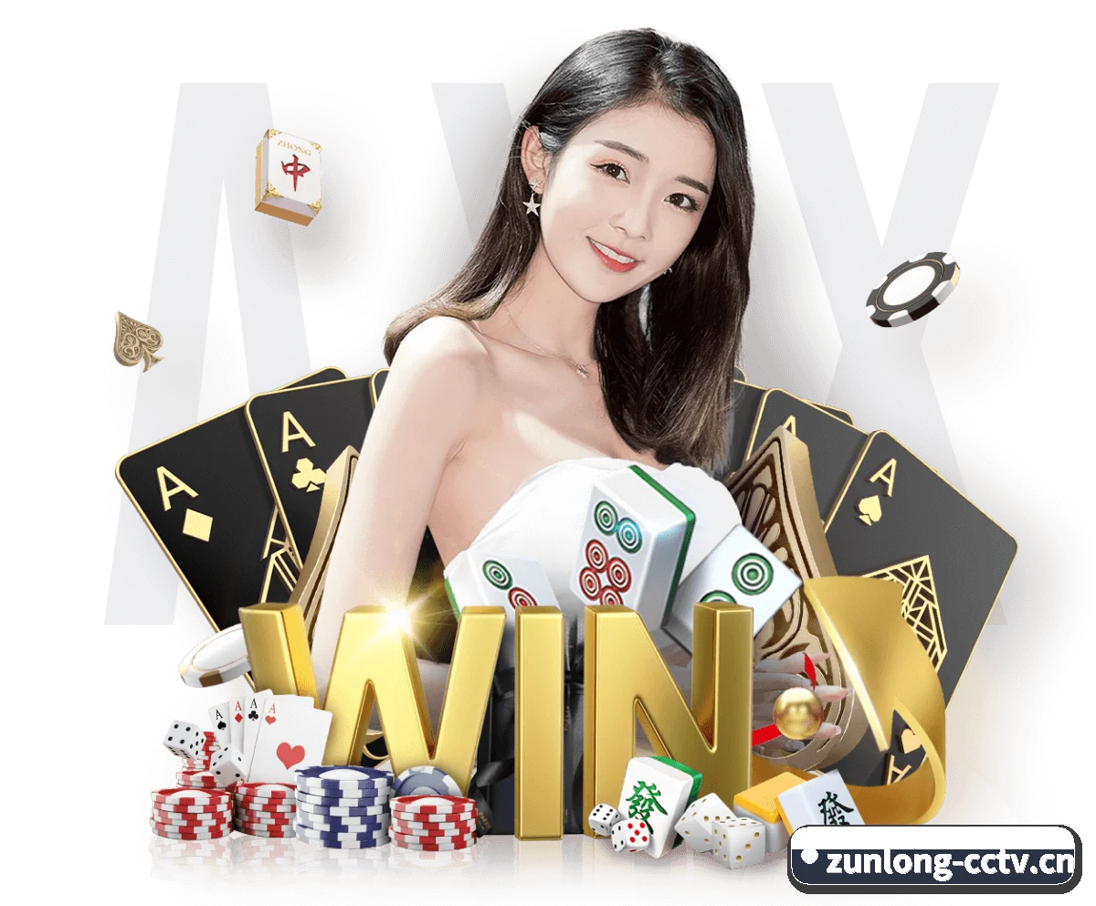 尊龙凯时 APP(ZUNLONGGROUP)